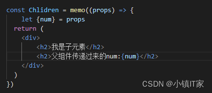 React函数式组件传值（父子，兄弟，祖先等）以及父子之间方法的调用。