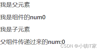 React函数式组件传值（父子，兄弟，祖先等）以及父子之间方法的调用。