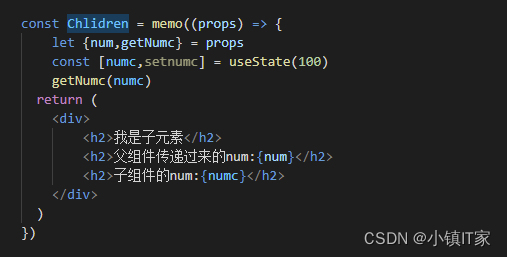React函数式组件传值（父子，兄弟，祖先等）以及父子之间方法的调用。
