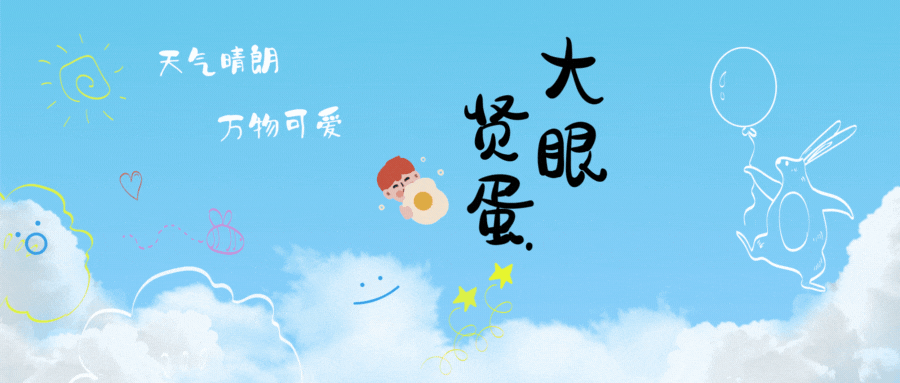 【小程序开发】事件监听 | 类型划分 | 属性分析
