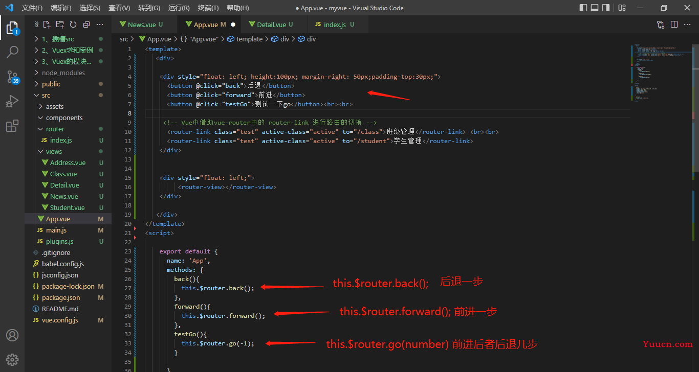 Vue-cli(vue脚手架)上万字总结，超详细教程