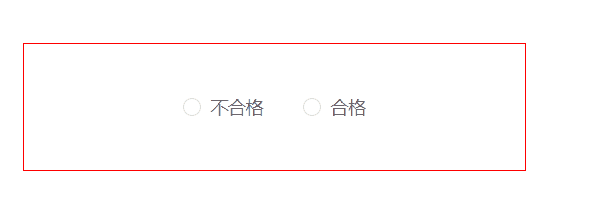 给饿了么Radio 单选框添加点击事件（vue2）