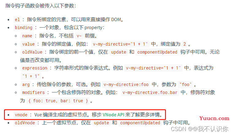 给饿了么Radio 单选框添加点击事件（vue2）