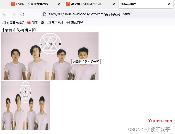 HTML零基础入门教程（详细）