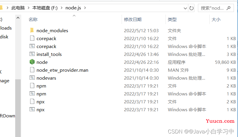用idea创建vue项目