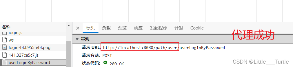 vue 获取后端数据