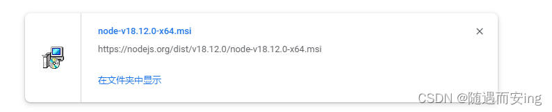 Node.js和Vue的安装与配置（超详细步骤）