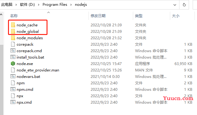 Node.js和Vue的安装与配置（超详细步骤）