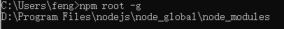 Node.js和Vue的安装与配置（超详细步骤）