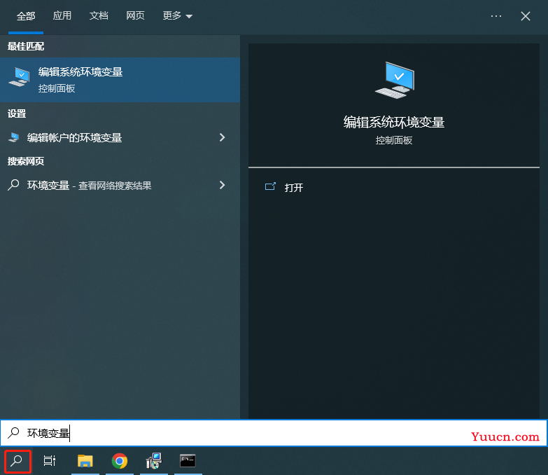 Node.js和Vue的安装与配置（超详细步骤）