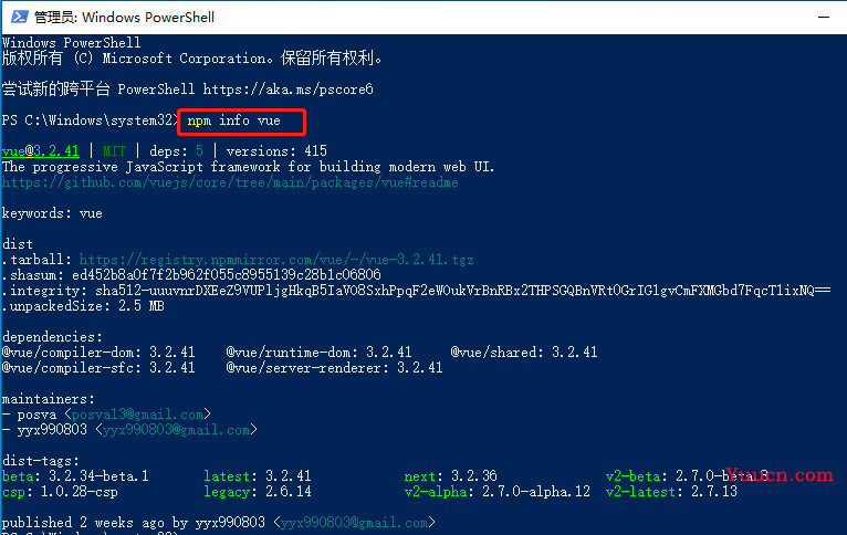 Node.js和Vue的安装与配置（超详细步骤）