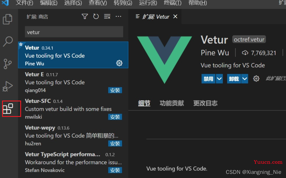 在vscode中创建vue项目