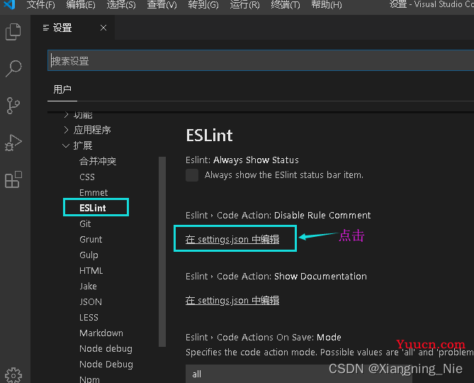 在vscode中创建vue项目
