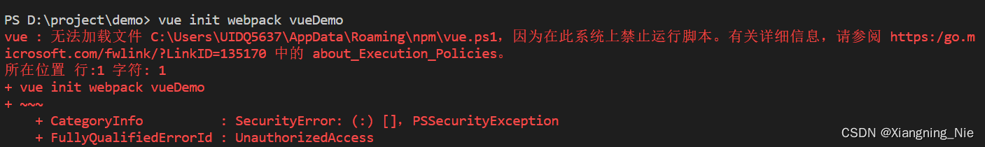 在vscode中创建vue项目