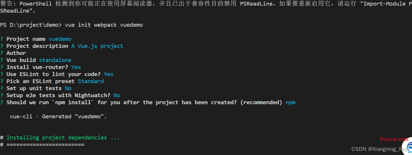 在vscode中创建vue项目