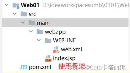 IDEA2022版本创建maven web项目（两种方式）最全图文教学