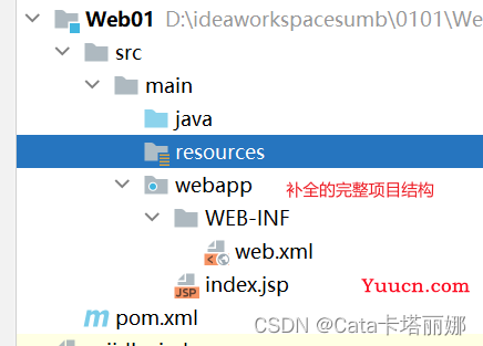 IDEA2022版本创建maven web项目（两种方式）最全图文教学