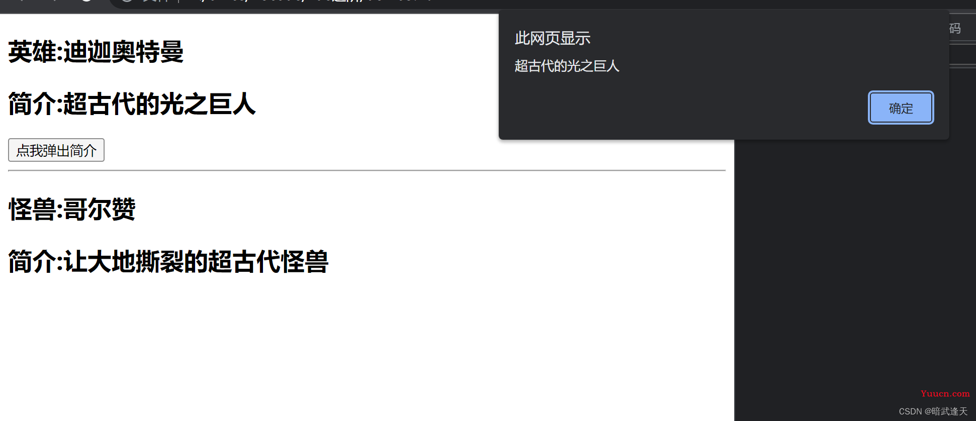 Vue的组件化编程