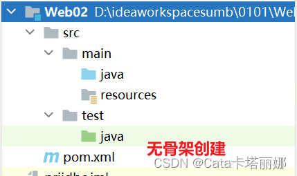 IDEA2022版本创建maven web项目（两种方式）最全图文教学