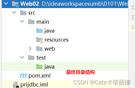 IDEA2022版本创建maven web项目（两种方式）最全图文教学