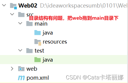 IDEA2022版本创建maven web项目（两种方式）最全图文教学