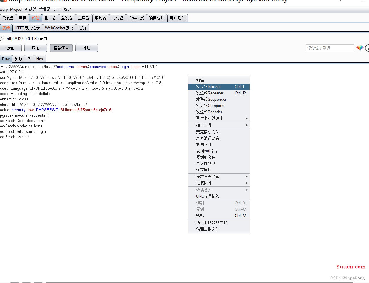 DVWA（全级别通关教程详解）