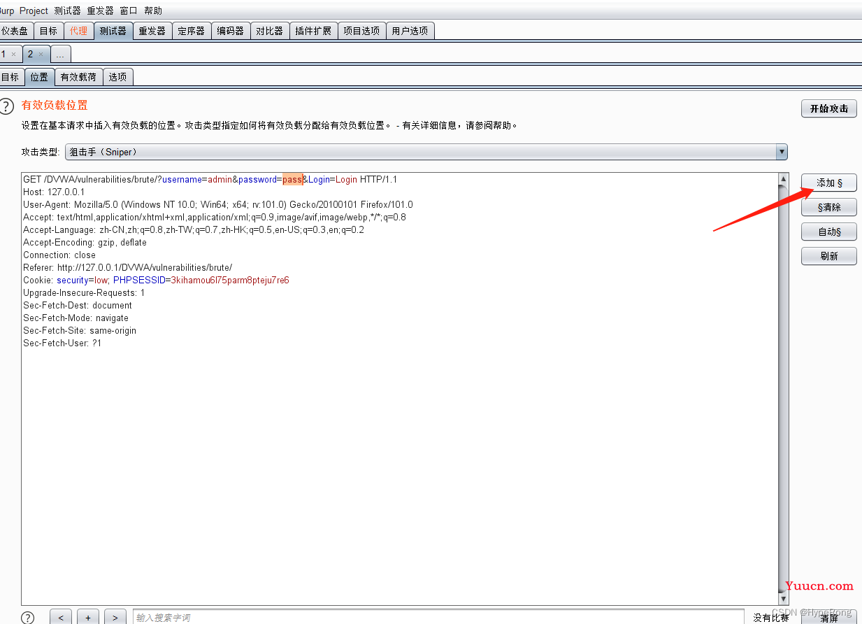 DVWA（全级别通关教程详解）
