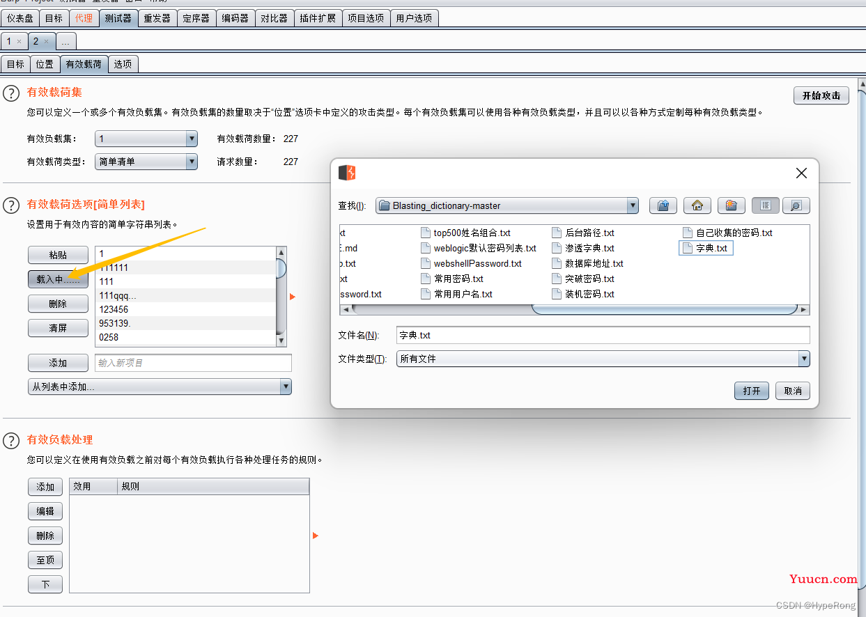 DVWA（全级别通关教程详解）