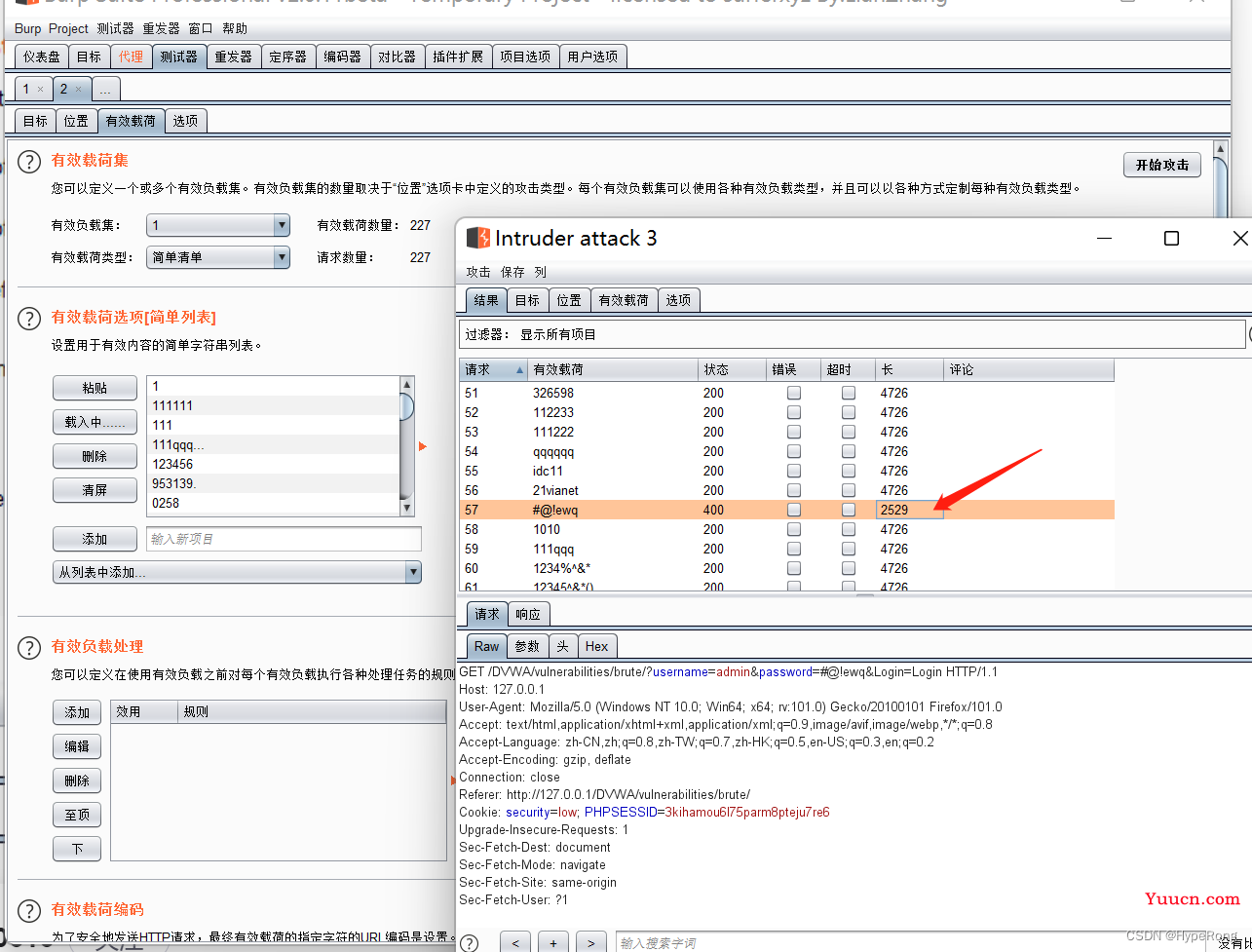 DVWA（全级别通关教程详解）