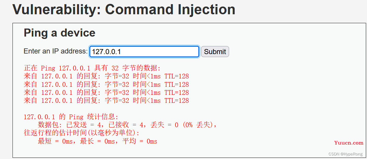 DVWA（全级别通关教程详解）