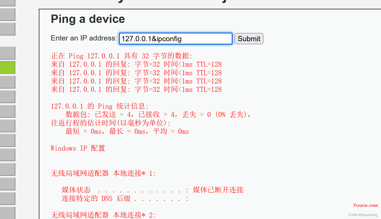 DVWA（全级别通关教程详解）