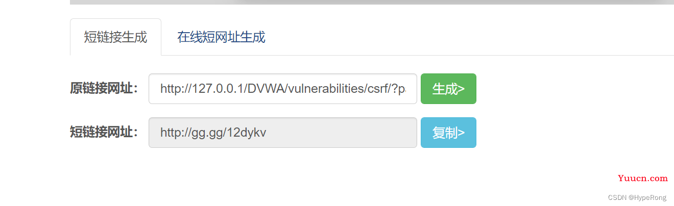 DVWA（全级别通关教程详解）