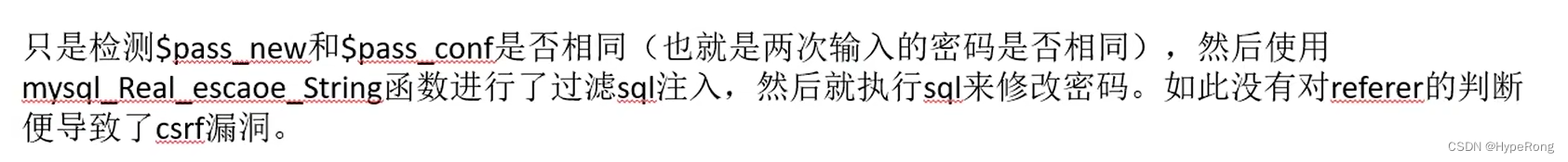 DVWA（全级别通关教程详解）