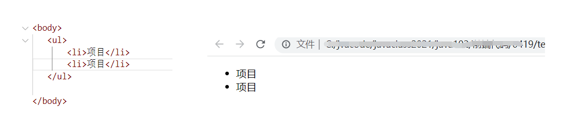 HTML入门学习笔记+详细案例