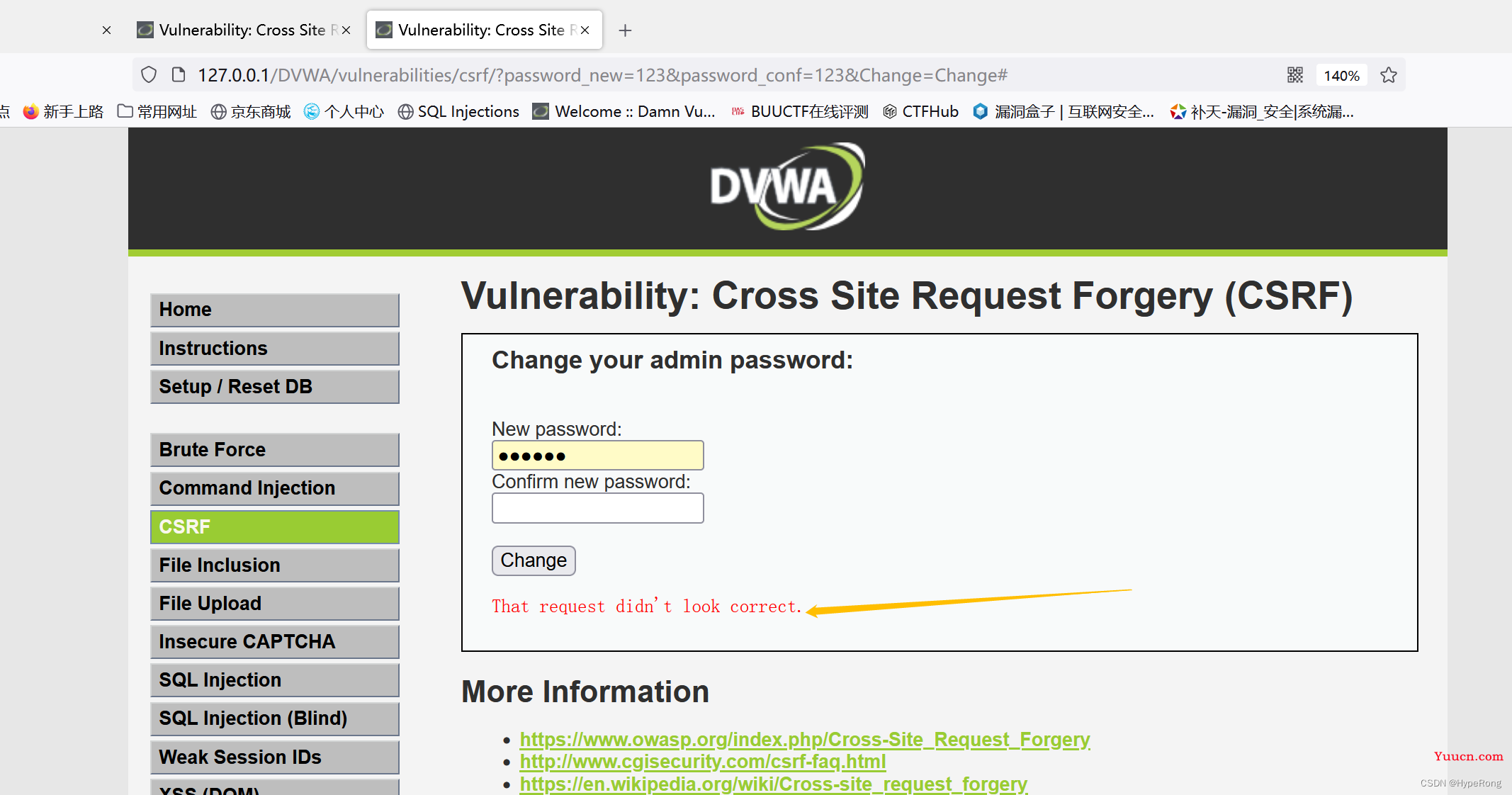 DVWA（全级别通关教程详解）