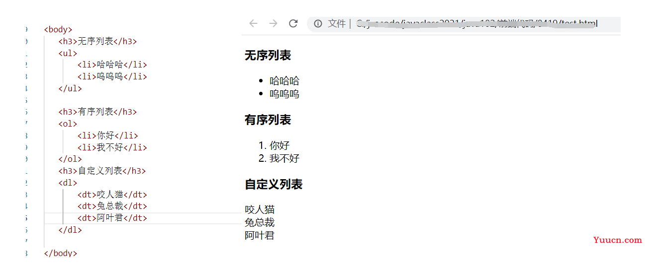 HTML入门学习笔记+详细案例