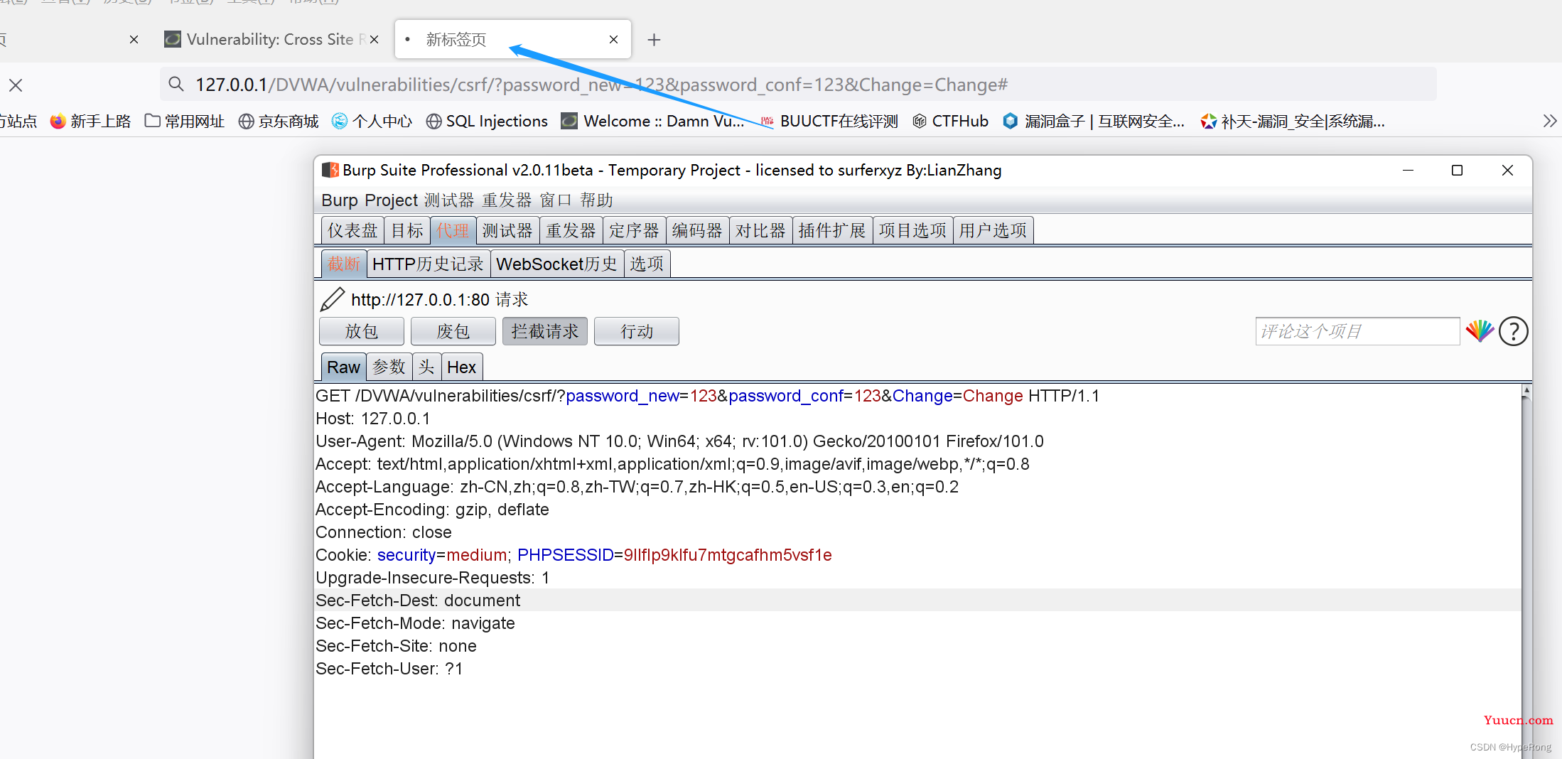 DVWA（全级别通关教程详解）