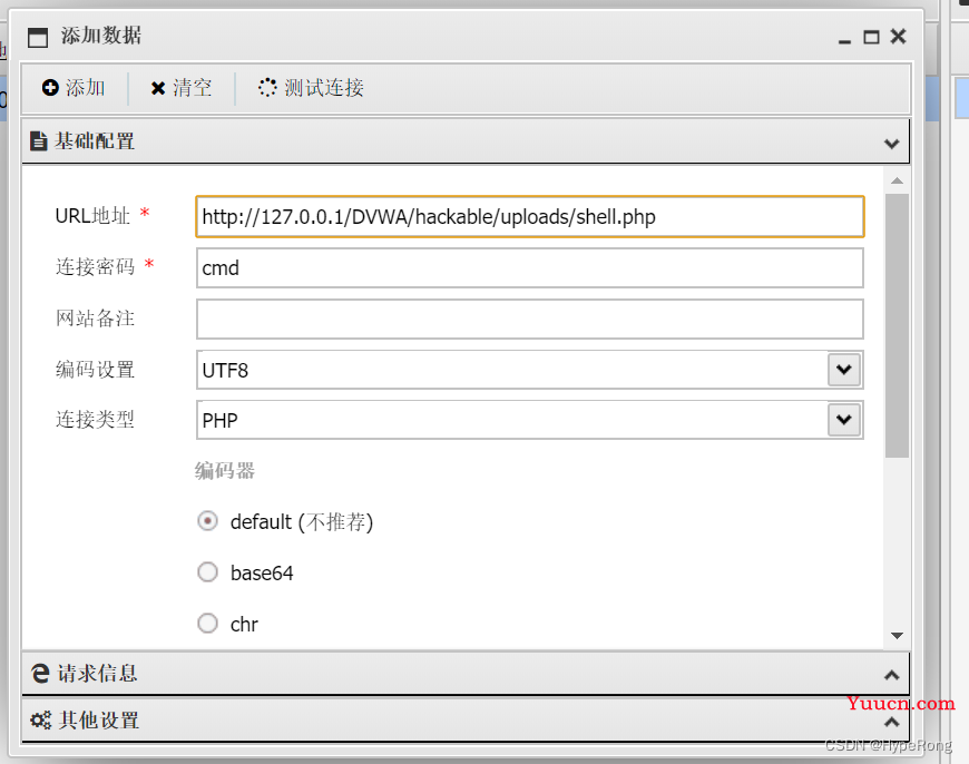 DVWA（全级别通关教程详解）