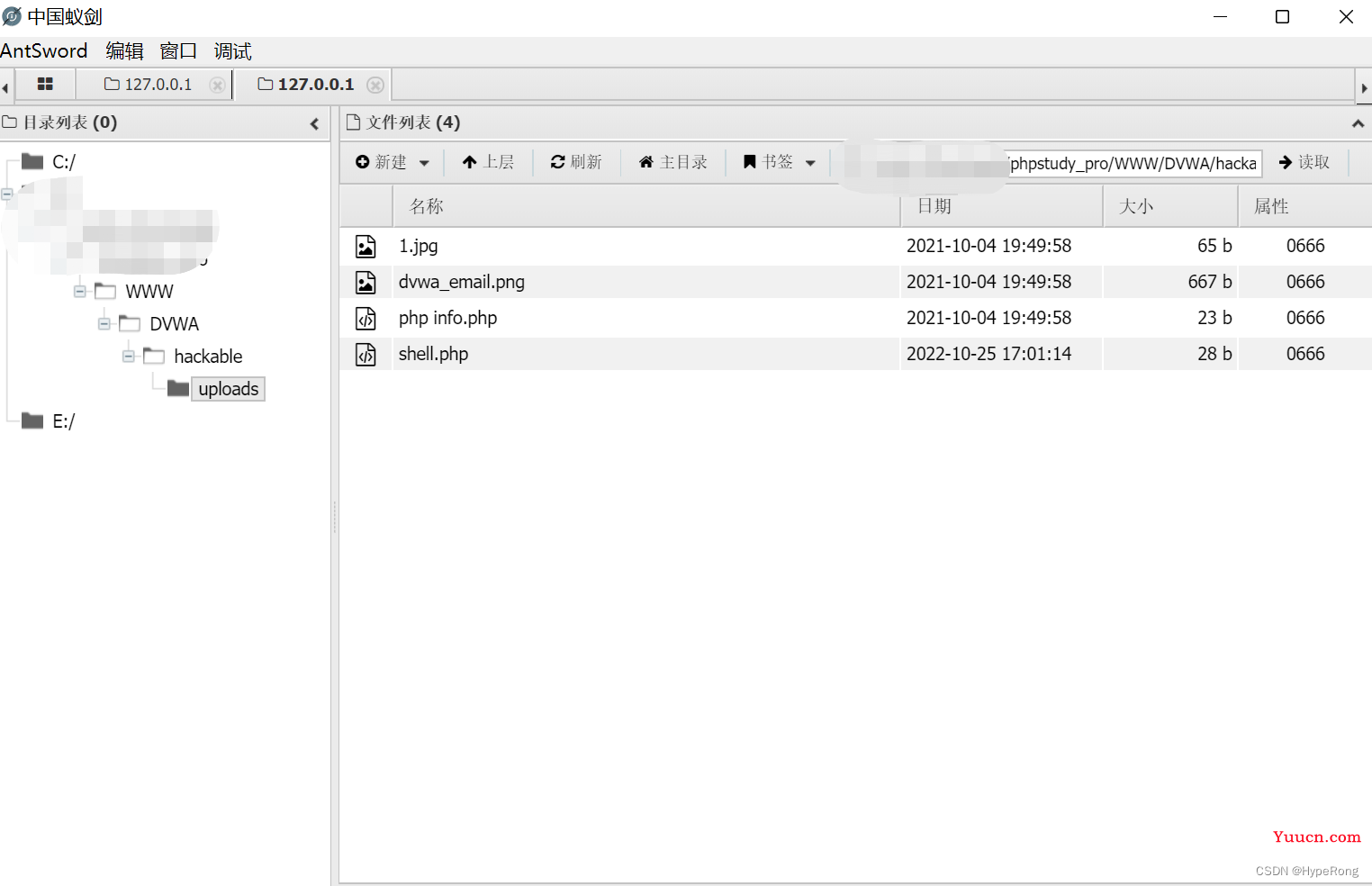 DVWA（全级别通关教程详解）