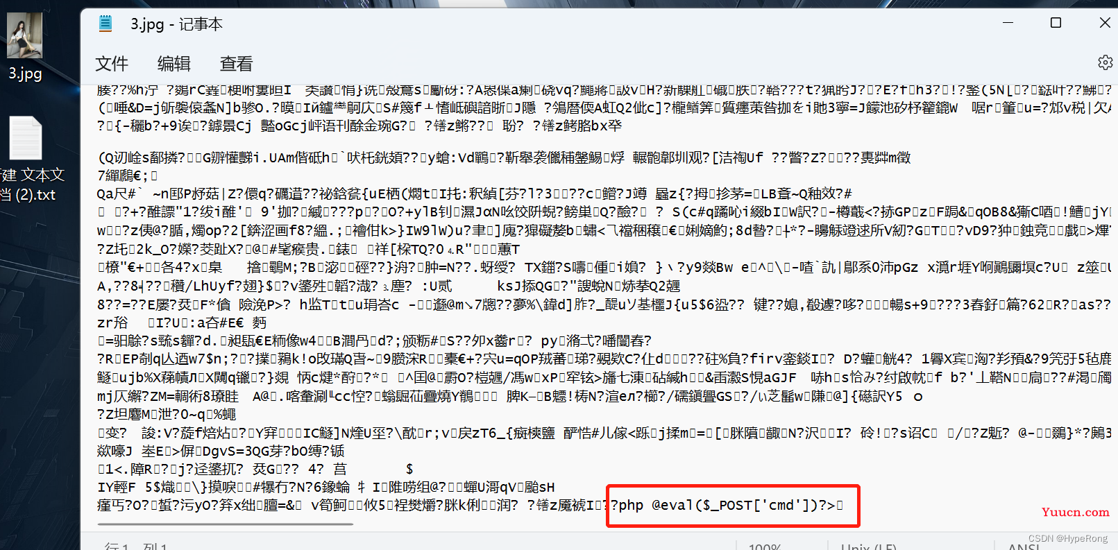 DVWA（全级别通关教程详解）