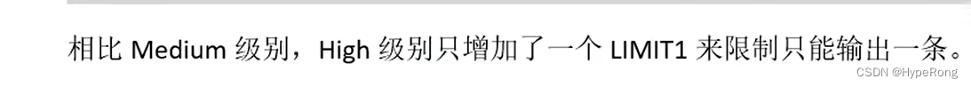 DVWA（全级别通关教程详解）