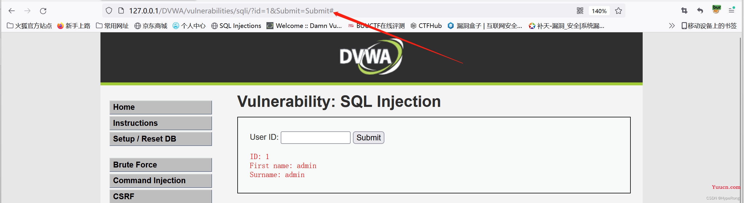 DVWA（全级别通关教程详解）
