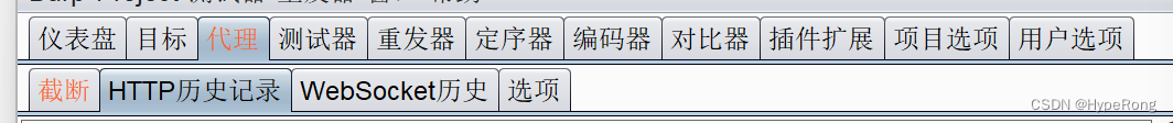 DVWA（全级别通关教程详解）