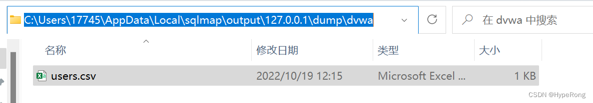 DVWA（全级别通关教程详解）