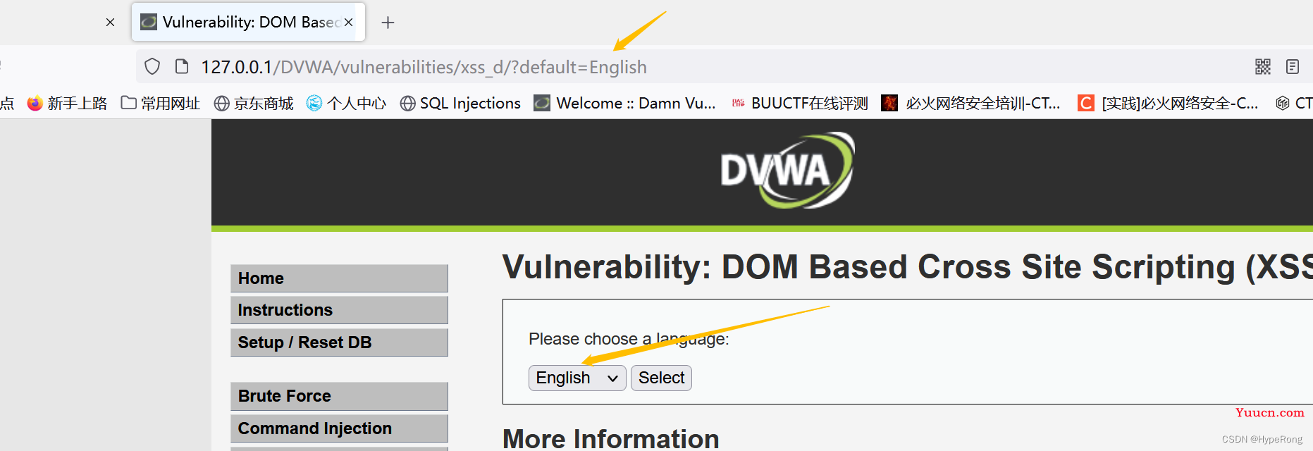DVWA（全级别通关教程详解）
