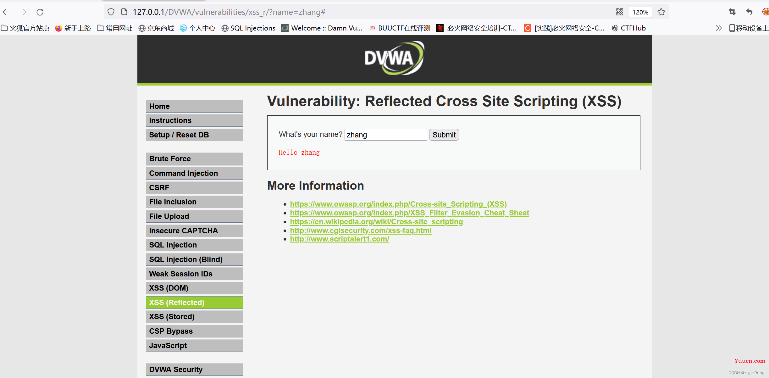DVWA（全级别通关教程详解）