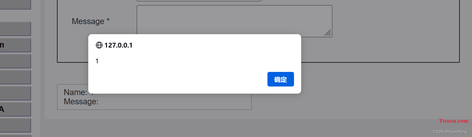 DVWA（全级别通关教程详解）