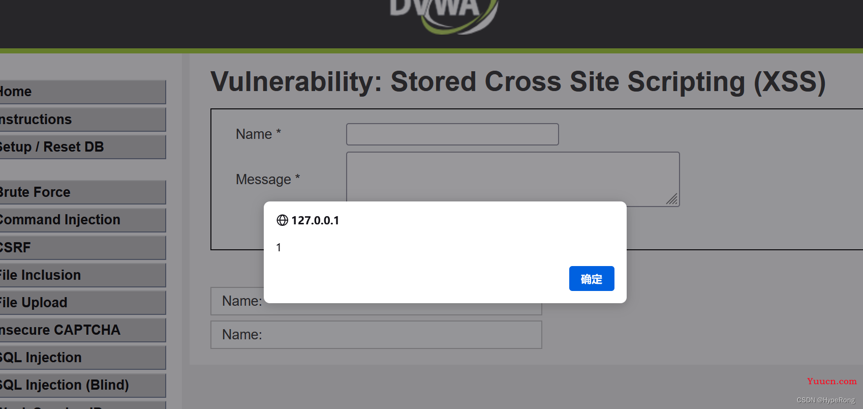 DVWA（全级别通关教程详解）