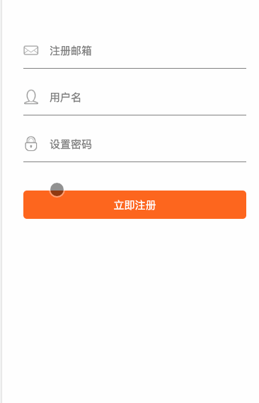 吐血整理的几十款小程序登陆界面【附完整代码】